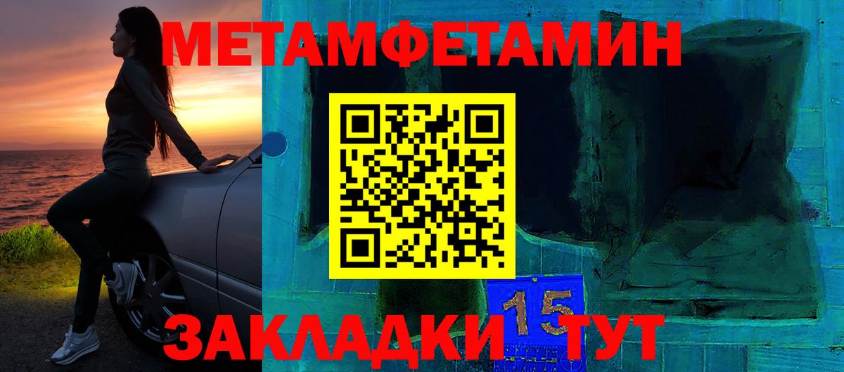 Амфетамин 97% Ачхой-Мартан
