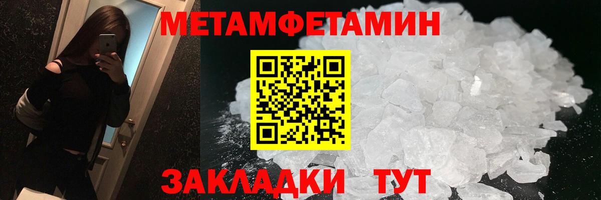Amphetamine 97%  Вход с VPN  Ачхой-Мартан 