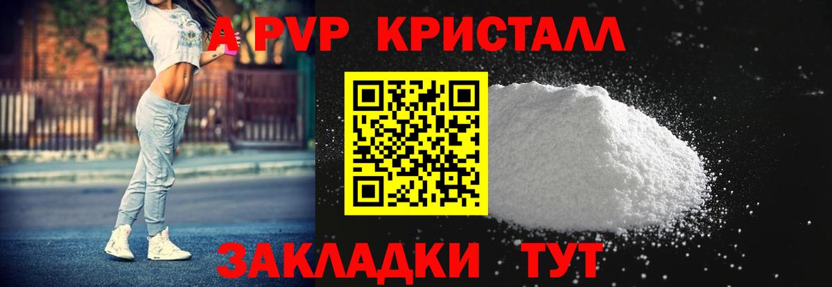 А ПВП  Вход с VPN  Alpha-PVP СК  Ачхой-Мартан  A-PVP крисы CK  А ПВП СК КРИС 