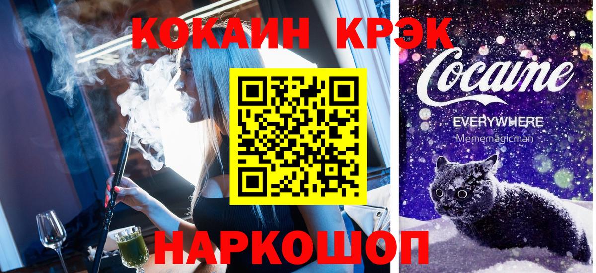 Кокаин Columbia  Вход с VPN  Ачхой-Мартан  Кокаин Эквадор 