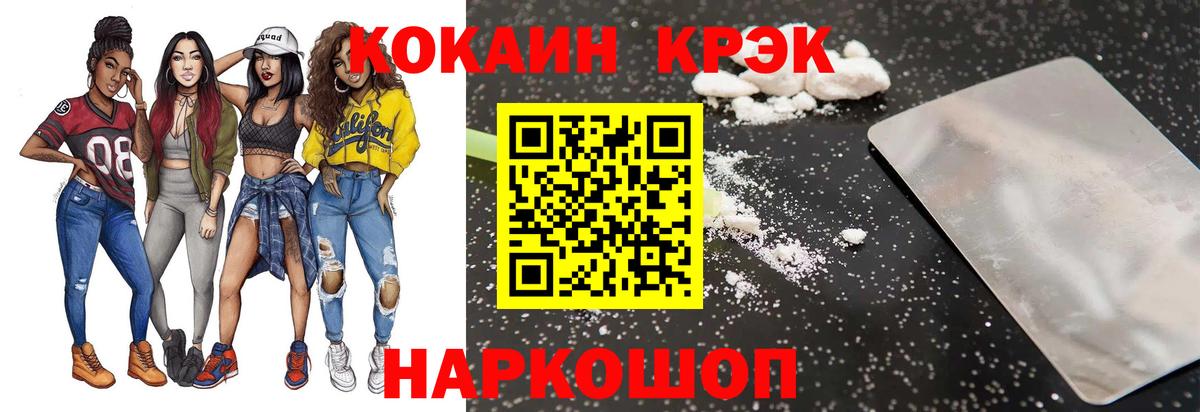 Cocaine 98% Ачхой-Мартан