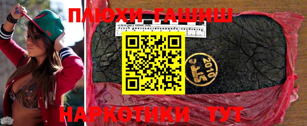 ГАШИШ убойный Ачхой-Мартан