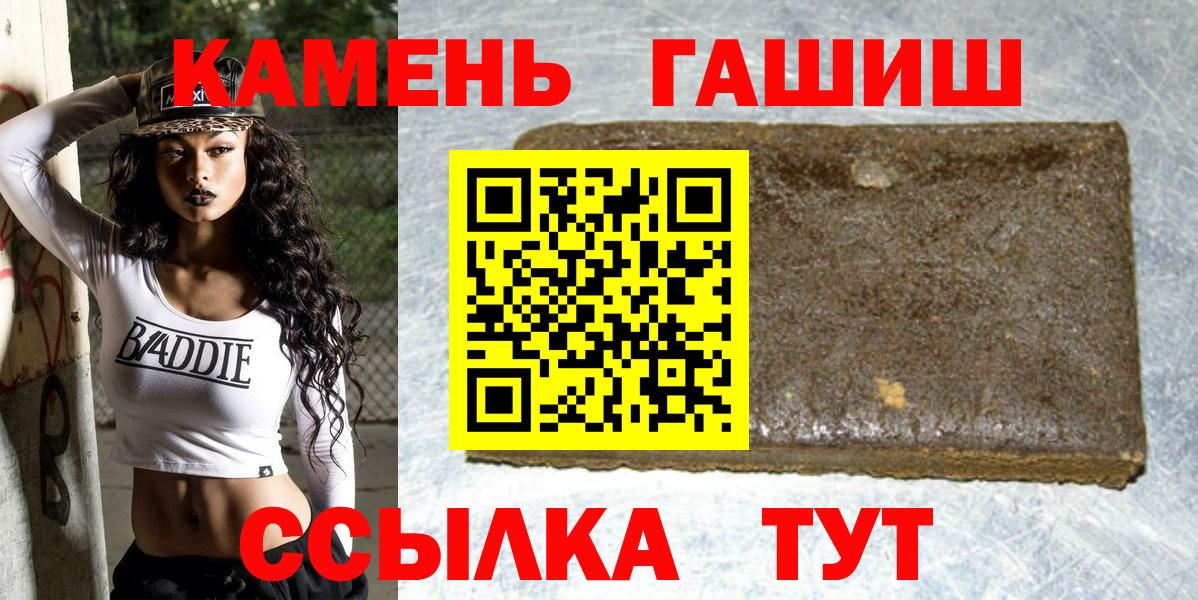 Ачхой-Мартан  Гашиш VHQ  Вход с VPN 