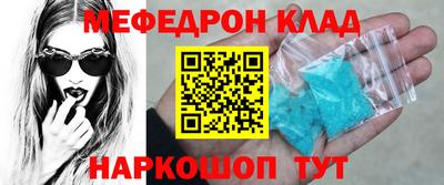 ALPHA-PVP Уссурийск