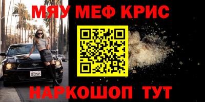 ALPHA-PVP Уссурийск