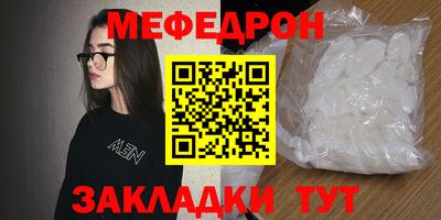 меф VHQ Усть-Илимск