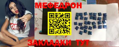 эйфоретик Усть-Джегута