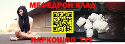 ALPHA-PVP Уссурийск