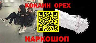 ALPHA-PVP Уссурийск