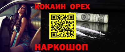 меф VHQ Усть-Илимск