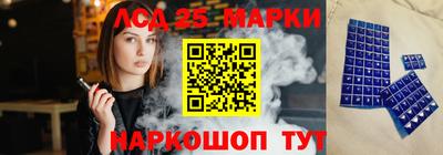 ALPHA-PVP Уссурийск