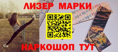 шишки Тулун