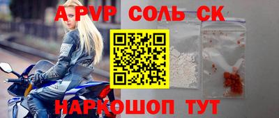 эйфоретик Усть-Джегута
