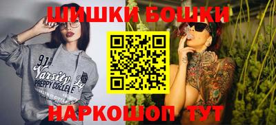 шишки Тулун