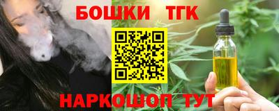 шишки Тулун