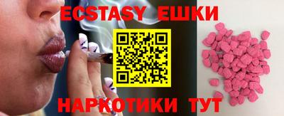 шишки Тулун