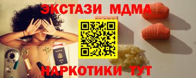 эйфоретик Усть-Джегута