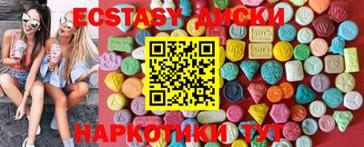 меф VHQ Усть-Илимск