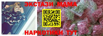 ALPHA-PVP Уссурийск