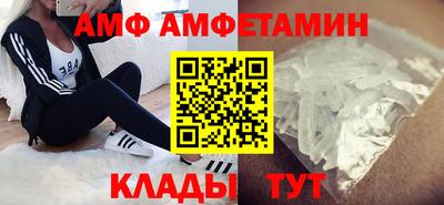 ALPHA-PVP Уссурийск