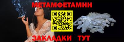 шишки Тулун