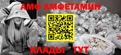эйфоретик Усть-Джегута