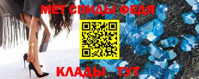ALPHA-PVP Уссурийск