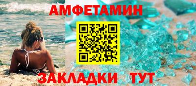 шишки Тулун