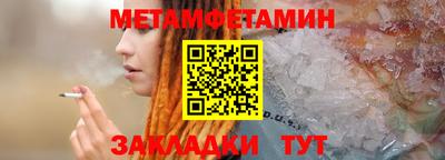 эйфоретик Усть-Джегута