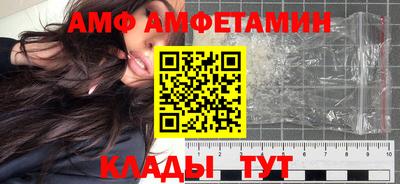 меф VHQ Усть-Илимск