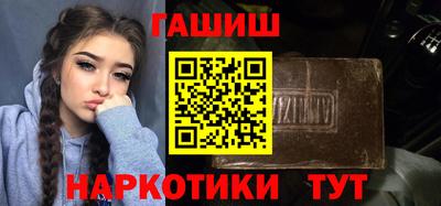 меф VHQ Усть-Илимск