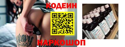 эйфоретик Усть-Джегута