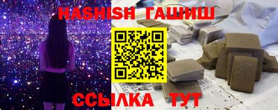 эйфоретик Усть-Джегута
