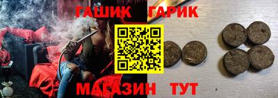 эйфоретик Усть-Джегута
