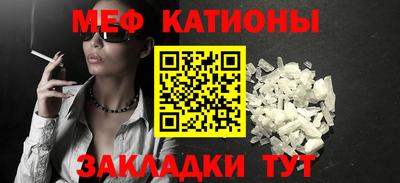 шишки Тулун