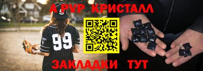 эйфоретик Усть-Джегута
