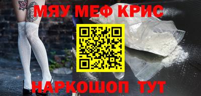 эйфоретик Усть-Джегута