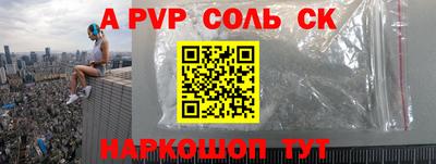 меф VHQ Усть-Илимск