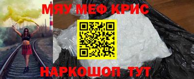 ALPHA-PVP Уссурийск