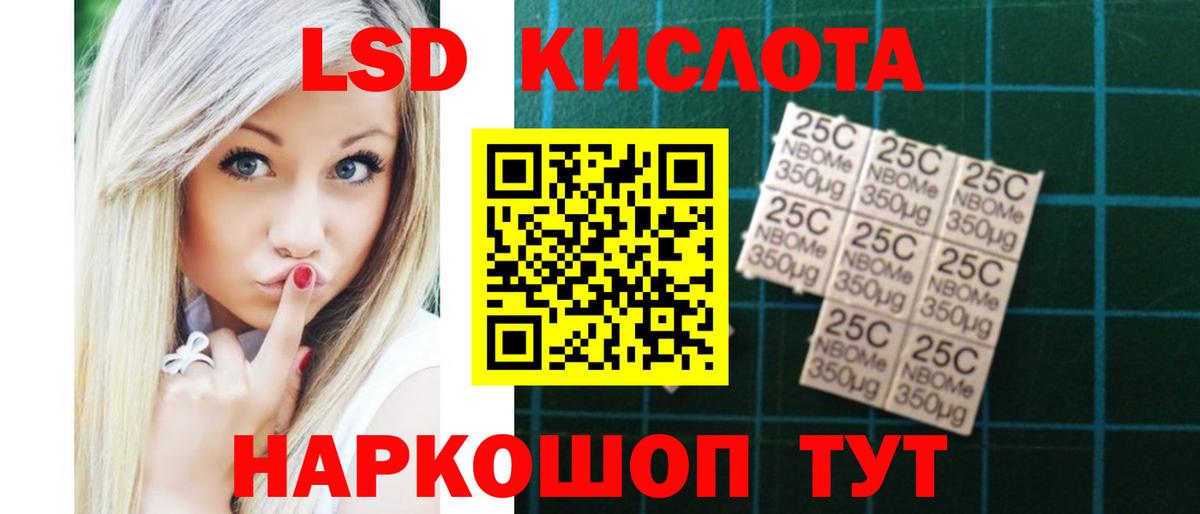 LSD-25 экстази ecstasy Ачхой-Мартан