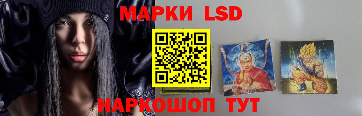 Ачхой-Мартан  ЛСД экстази кислота  Вход с VPN 