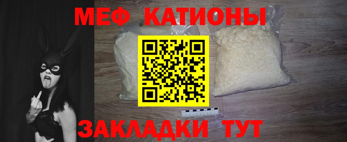 Каннабис Ачхой-Мартан