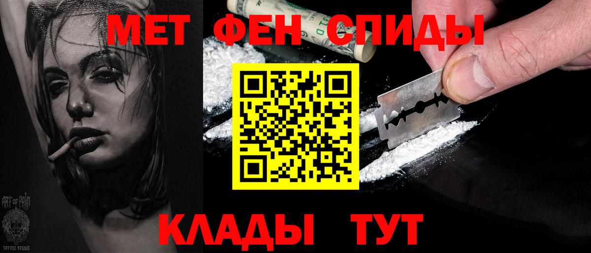 Ачхой-Мартан  МЕТАМФЕТАМИН Декстрометамфетамин 99.9%  Вход с VPN  МЕТАМФЕТАМИН Декстрометамфетамин 99.9% 