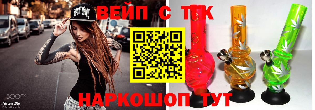 Дистиллят ТГК концентрат Ачхой-Мартан