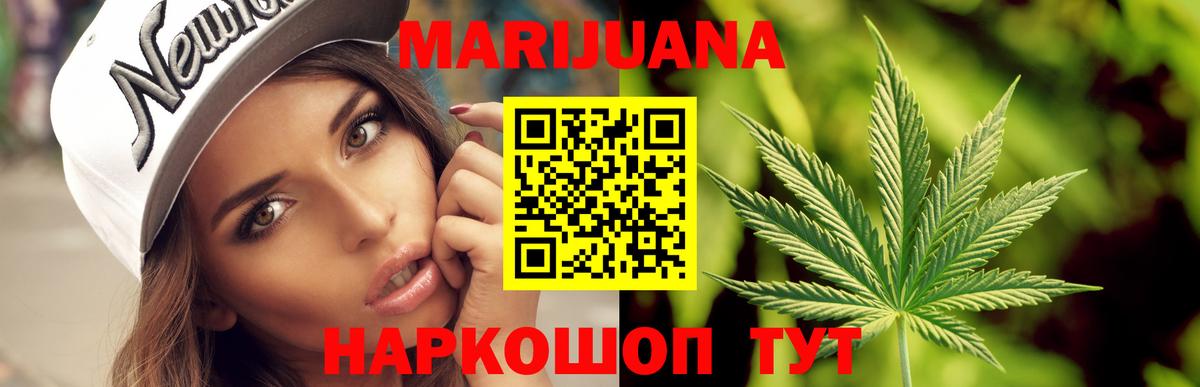 Бошки Шишки THC 21% Ачхой-Мартан