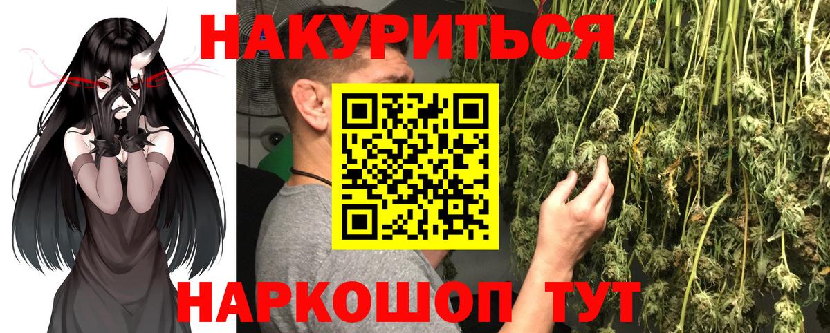 Канабис гибрид  Шишки марихуана конопля  Бошки Шишки MAZAR  Бошки марихуана AK-47  Вход с VPN  Ачхой-Мартан 